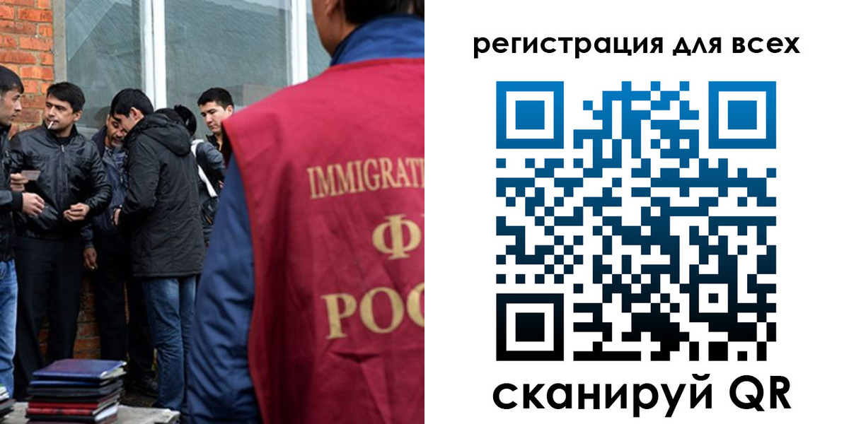 регистрация для дет. сада в Собинке