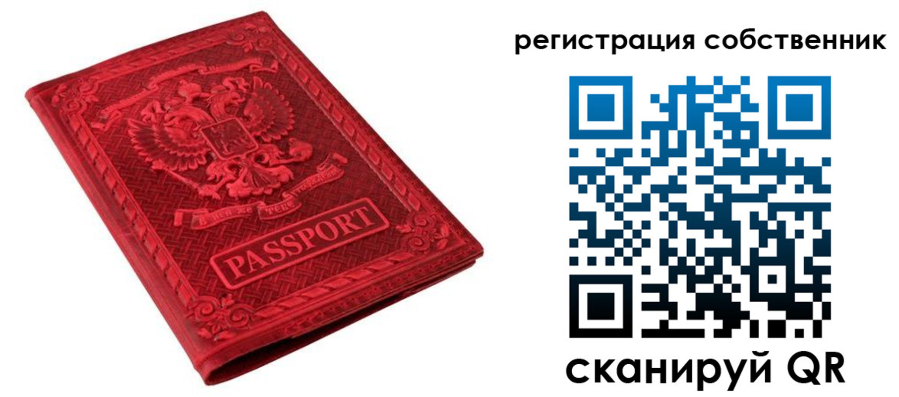 регистрация для школы в Собинке