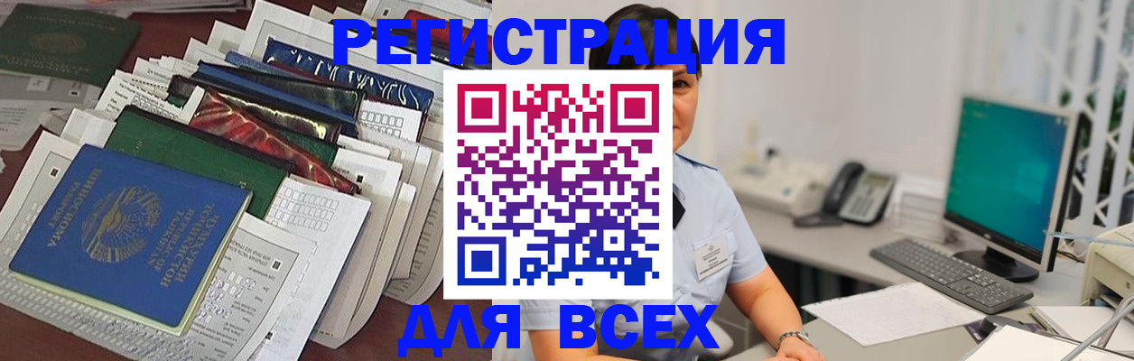временная регистрация госуслуги в Собинке